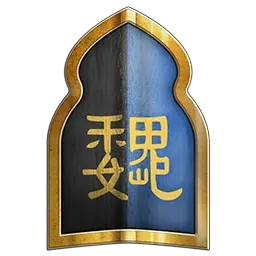 Wei Age of Empires II civilization artwork