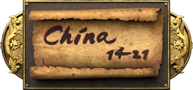 Act II: China
