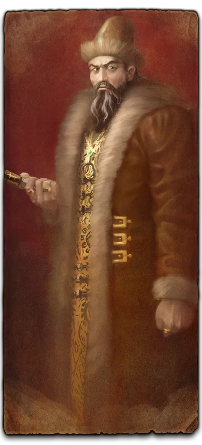 Ivan the Terrible