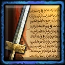 Timbuktu Chronicle